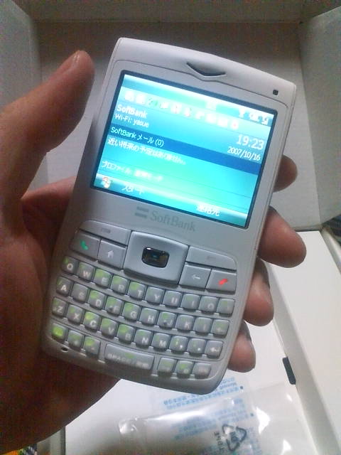 20071016192318.jpg